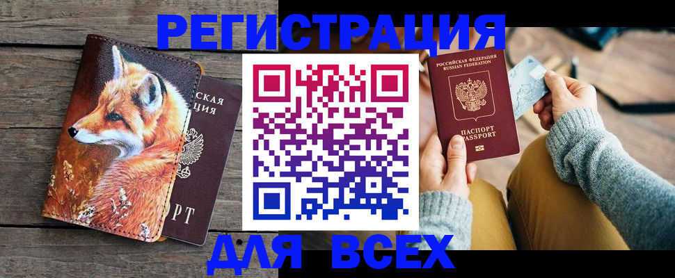 пропишу в квартире в Липецке